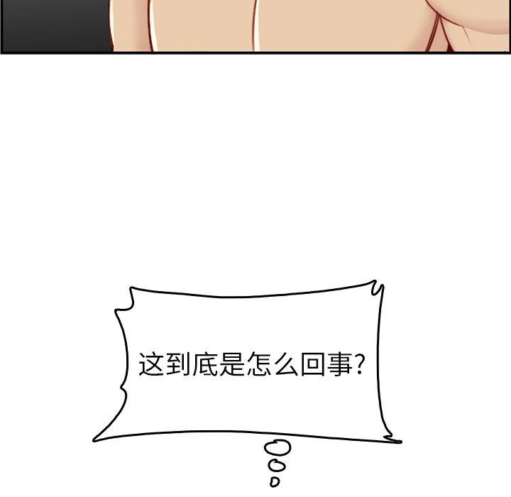 第 48 话 - 第77.jpg页