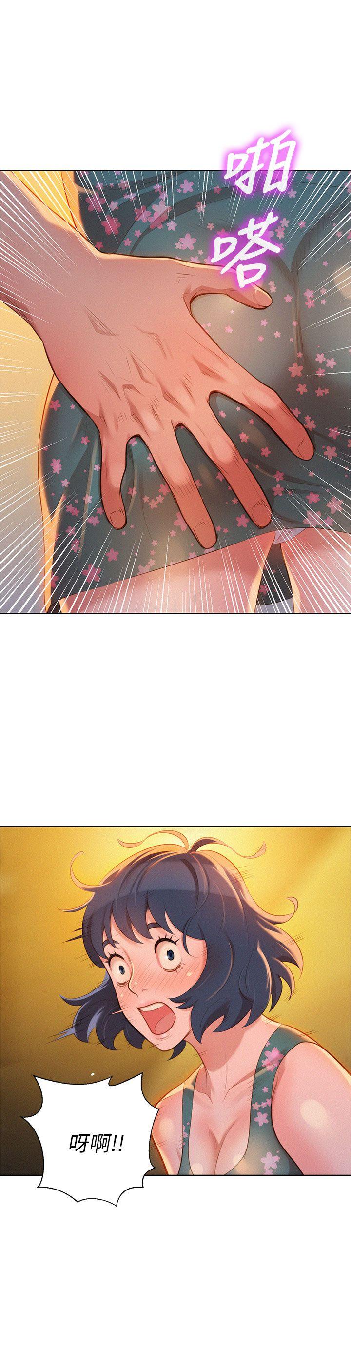第14话 妳也有做过，应该知道吧? - 第1.jpg页