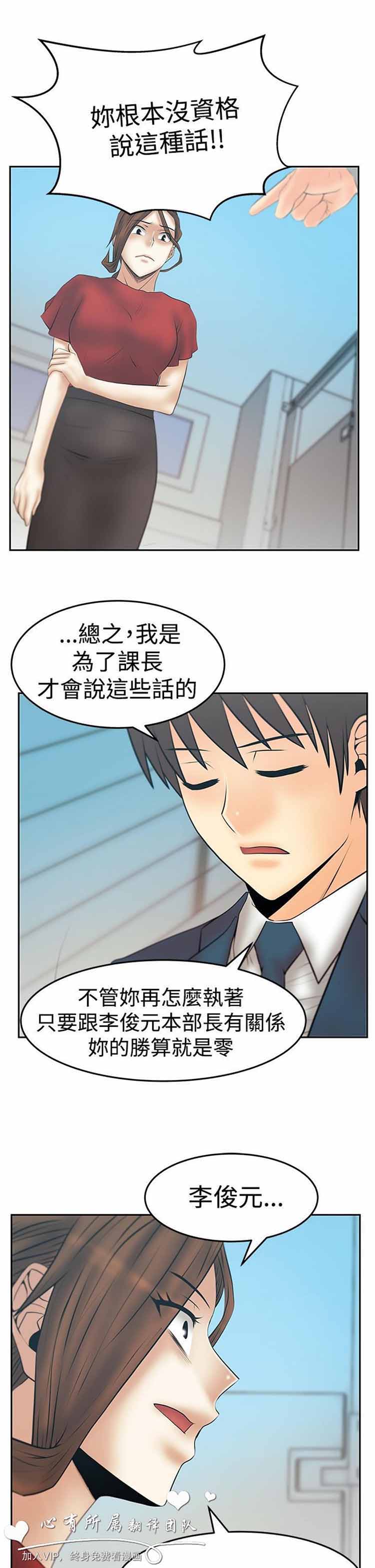 第 65 话 - 第5.jpg页