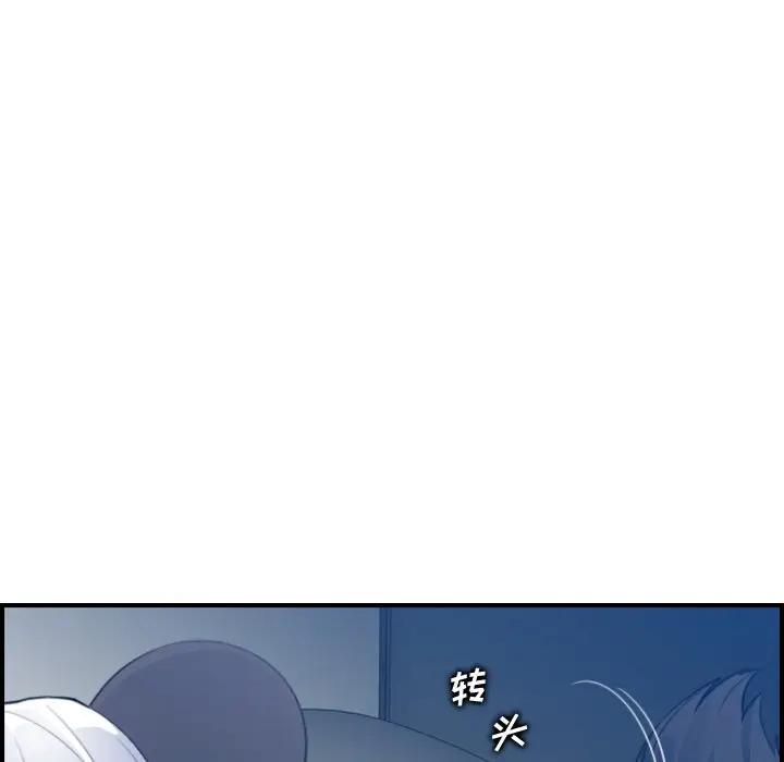 第18话 - 第80.jpg页