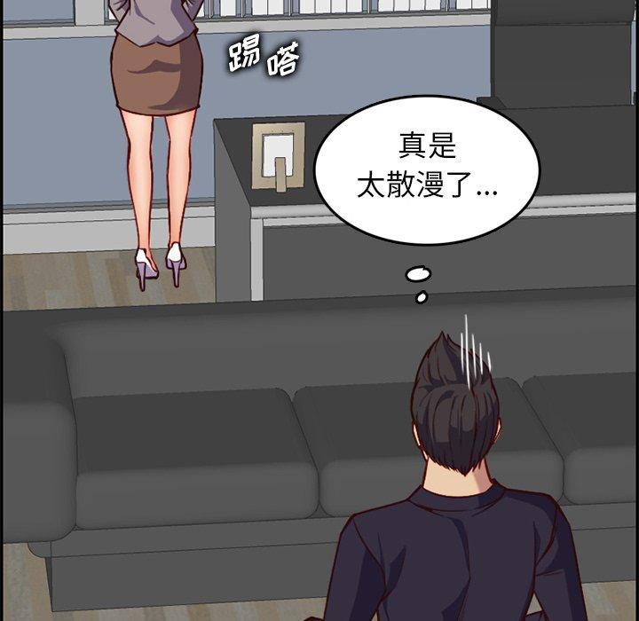 第 40 话 - 第119.jpg页