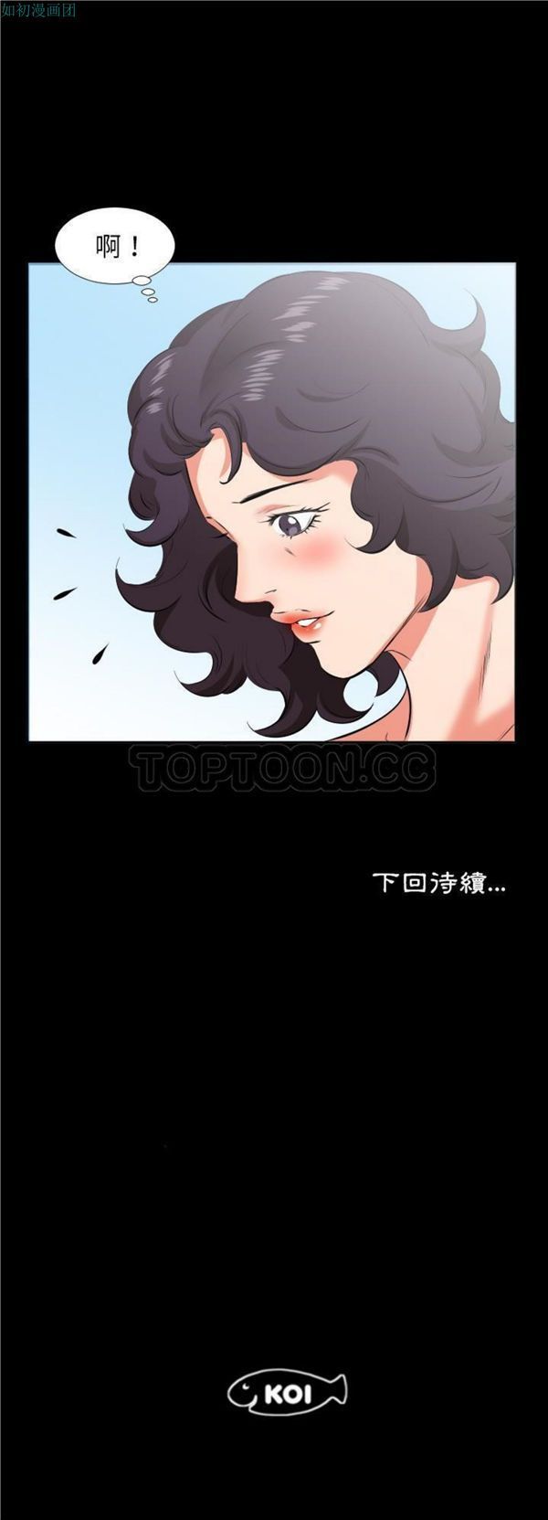 第 24 话 - 第31.jpg页
