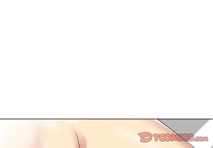 嫂嫂忘了我 第9話 第3页