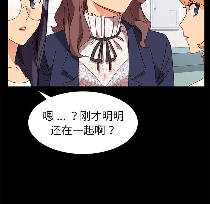 第20话 - 第64.jpg页