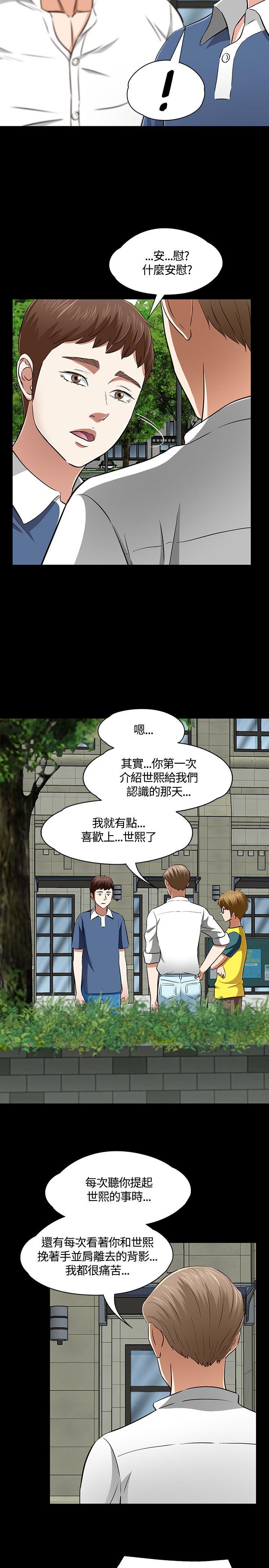 第 50 话 - 第19.jpg页