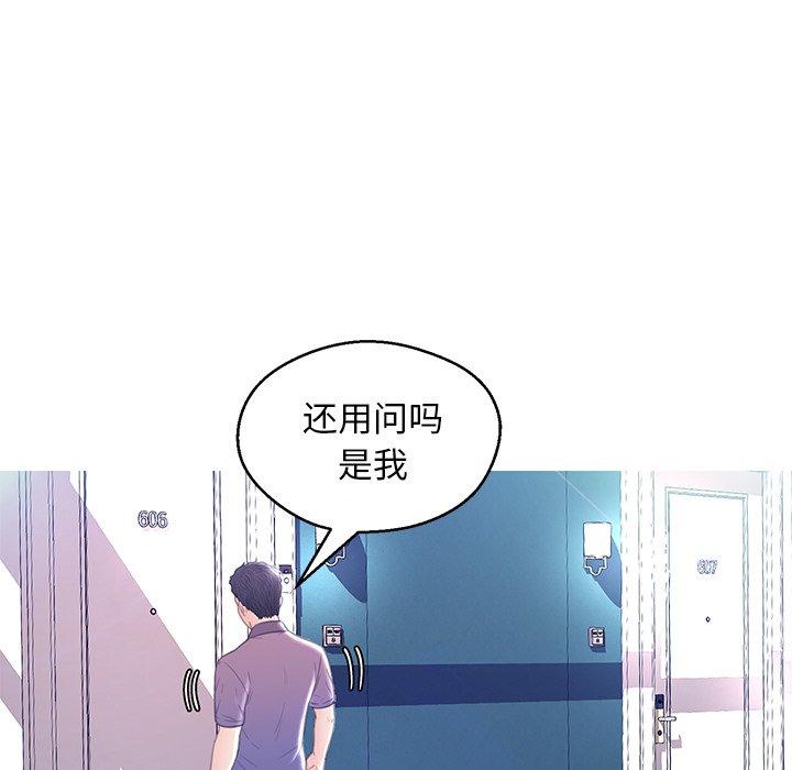 第 19 话 - 第56.jpg页