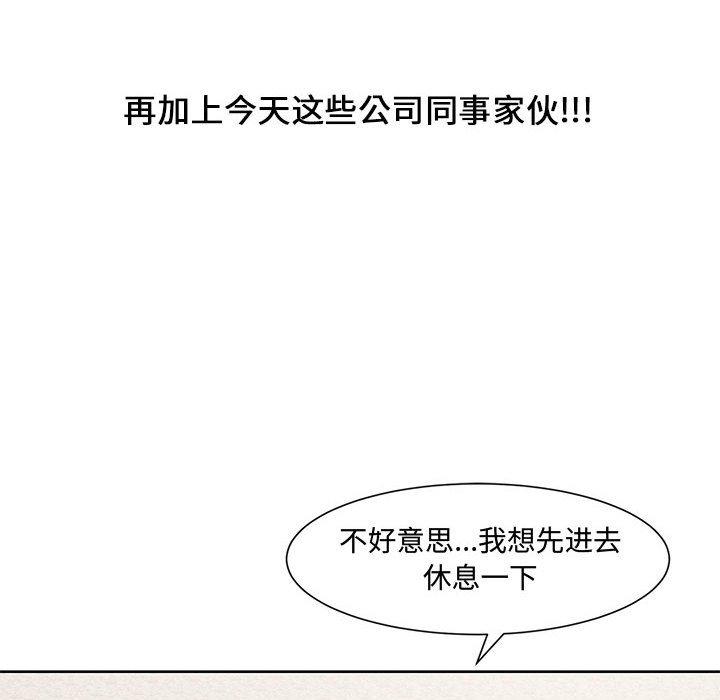 第 3 话 - 第88.jpg页