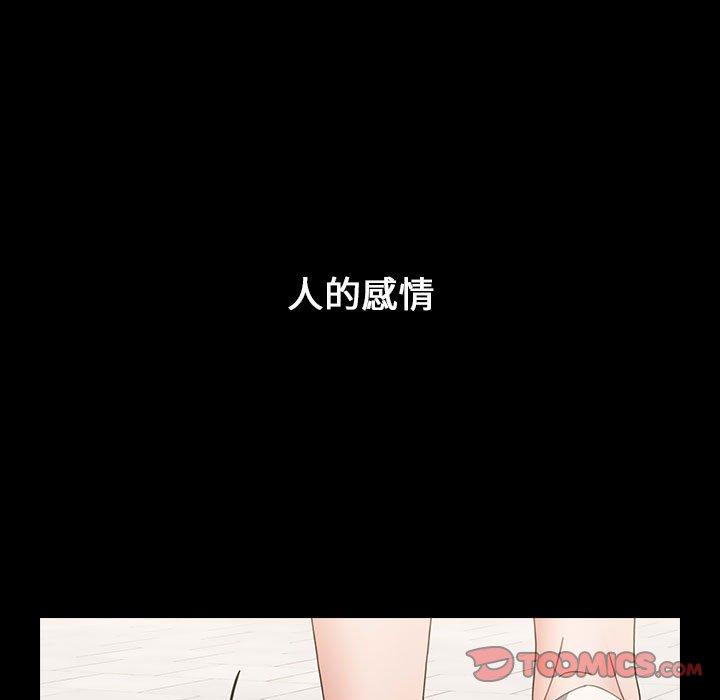 第19话 - 第129.jpg页