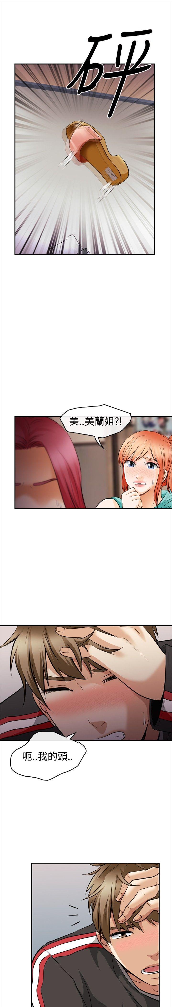 第 4 话
