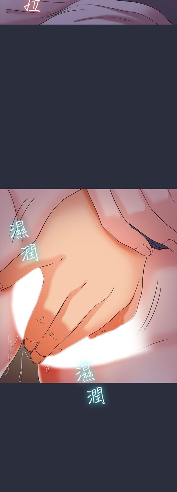 第 16 话