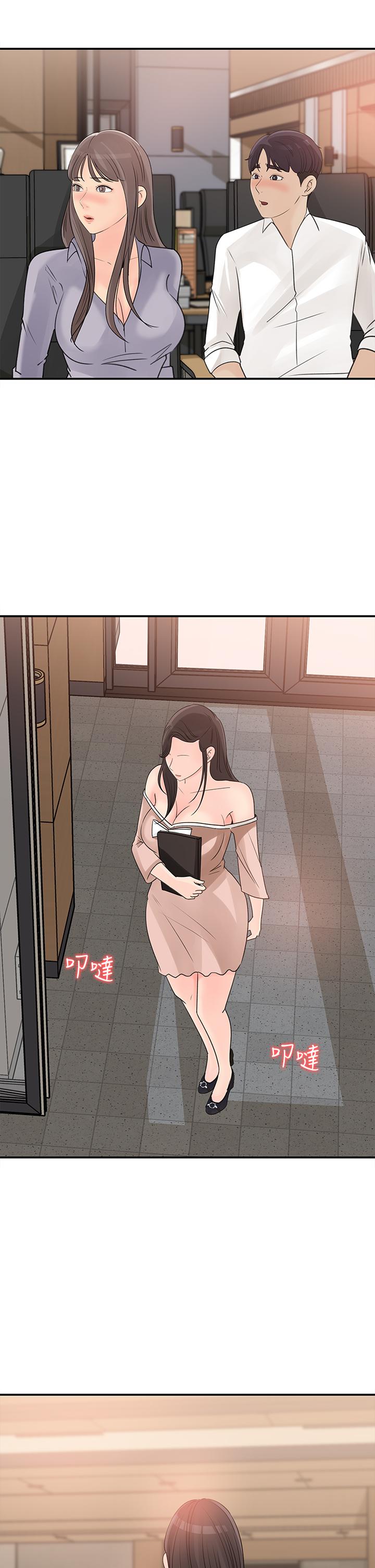 第31話-你沒有想我嗎 - 第21.jpg页