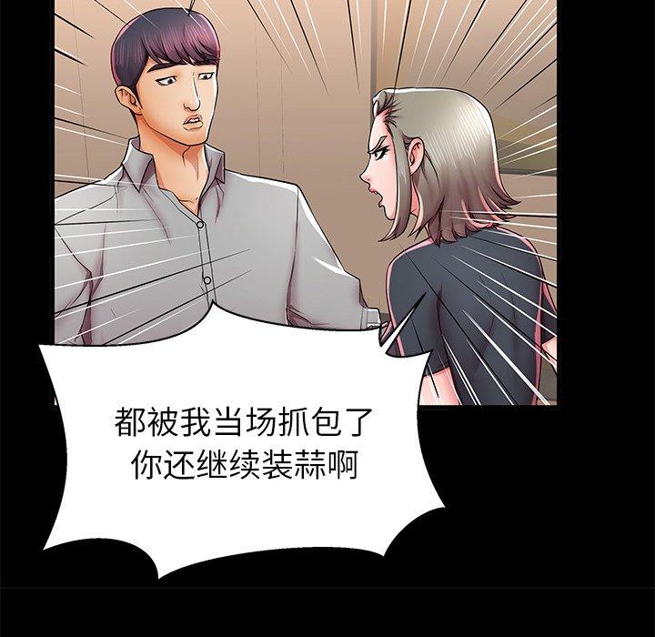 第40话 - 第71.jpg页