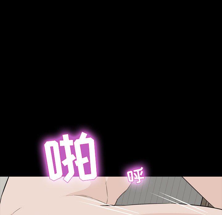 第 12 话 - 第79.jpg页