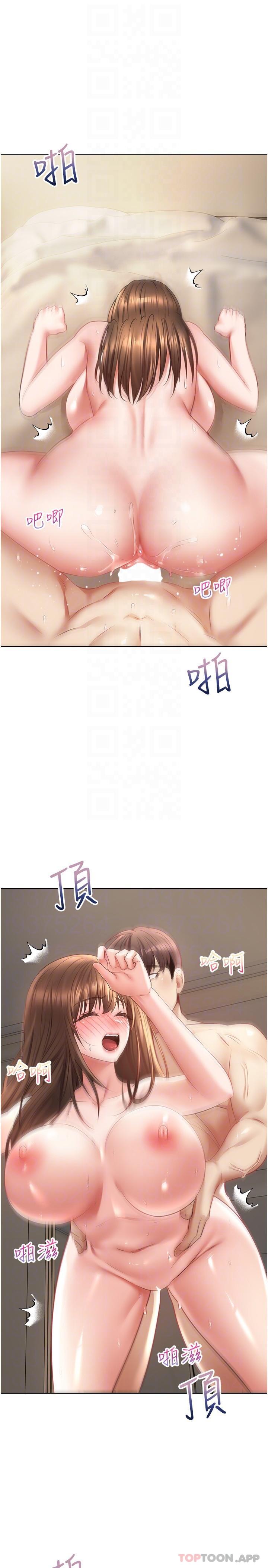第26话-彻夜调教 - 第23.jpg页