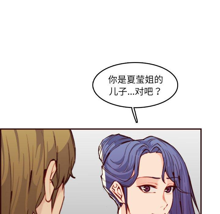 第 59 话 - 第58.jpg页