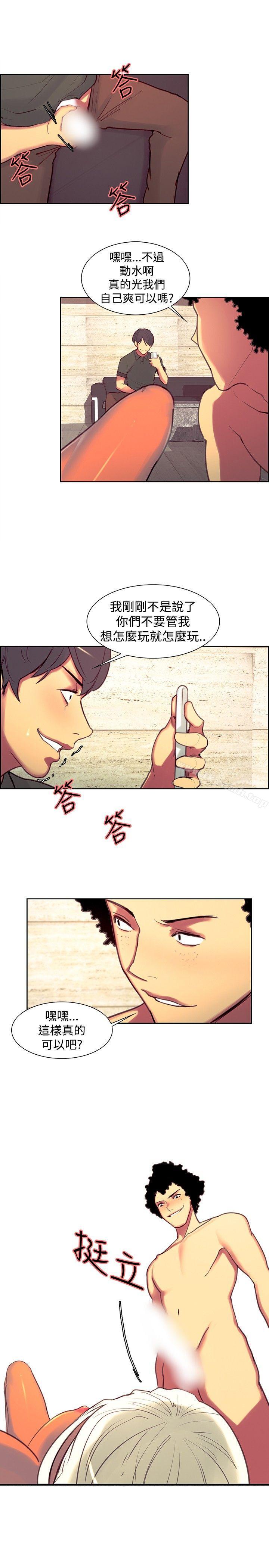 第14話 - 第13.jpg页