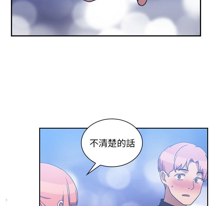 第37话 - 第104.jpg页