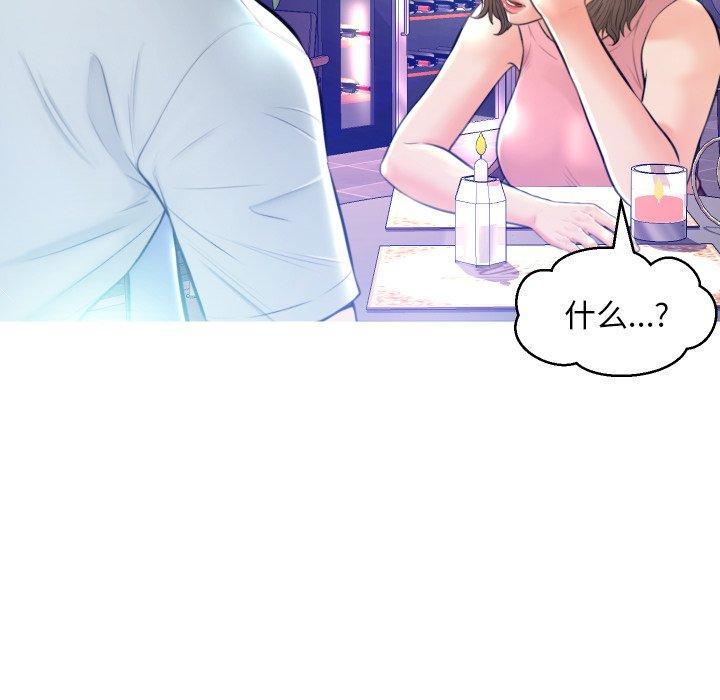 第 8 话 - 第48.jpg页