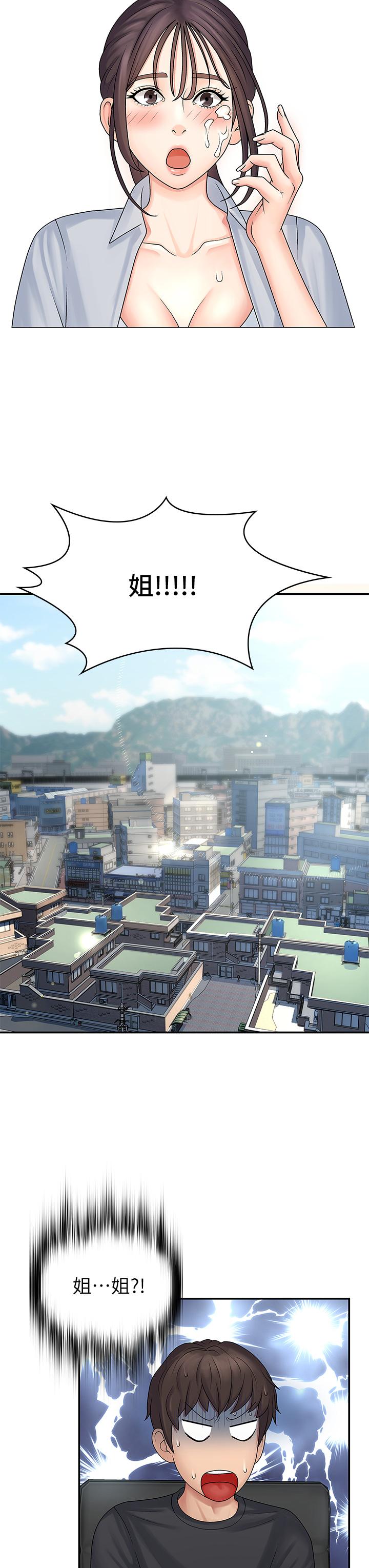 第1話-初次見面就顏射 - 第46.jpg页