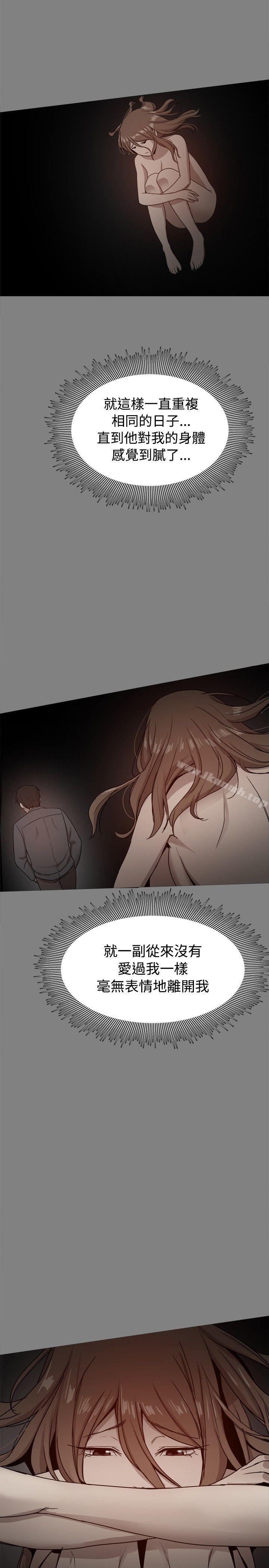 第29话 - 第32.jpg页
