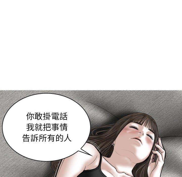 第15話 - 第52.jpg页