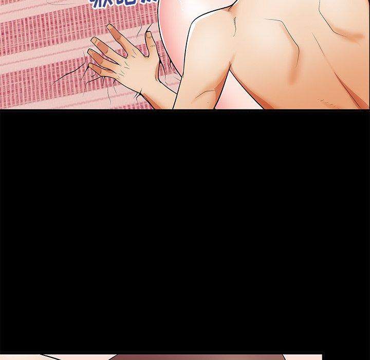 第46话 - 第33.jpg页