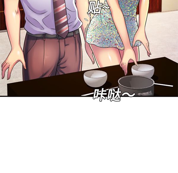 第 10 话 - 第16.jpg页