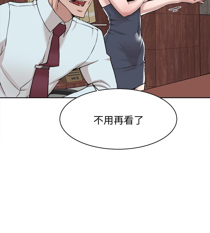 第120话-淪為代表的獵物 - 第30.jpg页