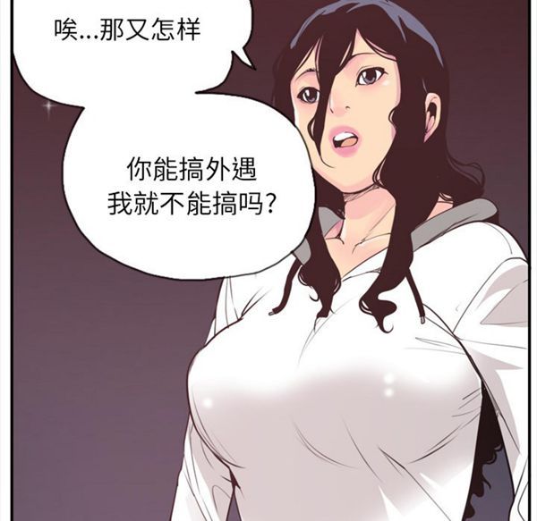 第 29 话 - 第96.jpg页