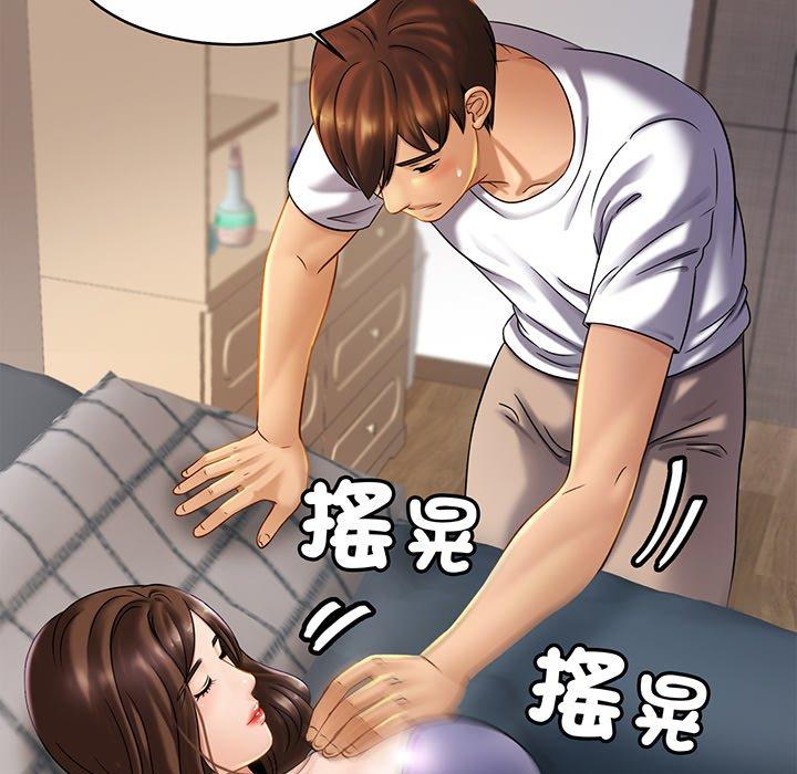 第8话 - 第77.jpg页