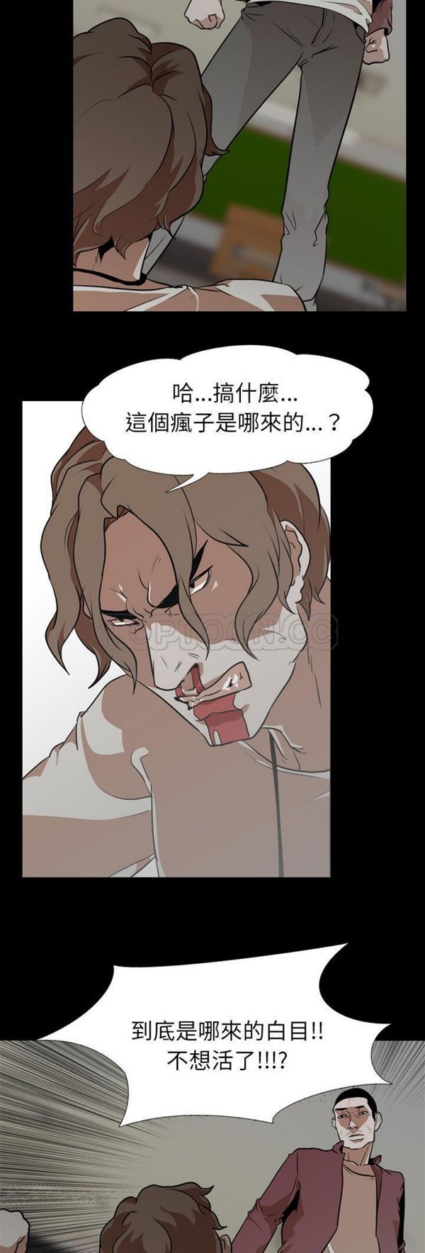 第 59 话 - 第24.jpg页