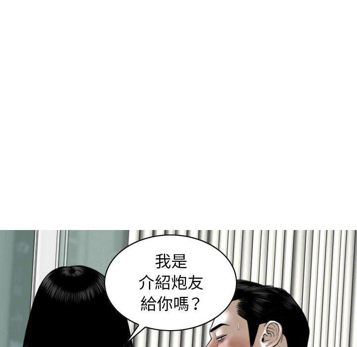 第14話 - 第32.jpg页