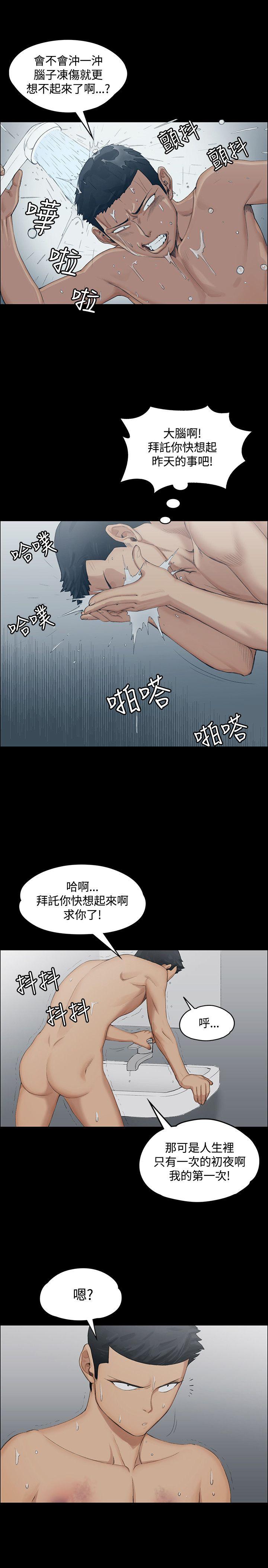 第1話 - 第25.jpg页
