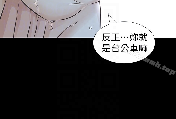 第22话-老公知道也没关係 - 第35.jpg页