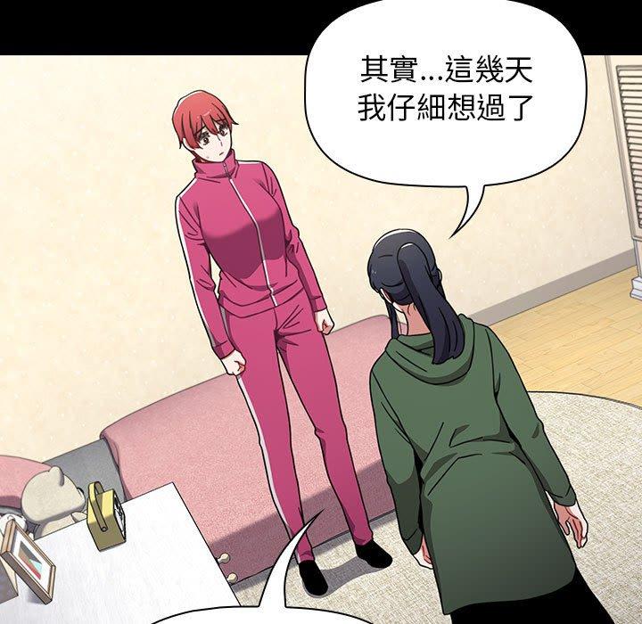 第18话 - 第117.jpg页