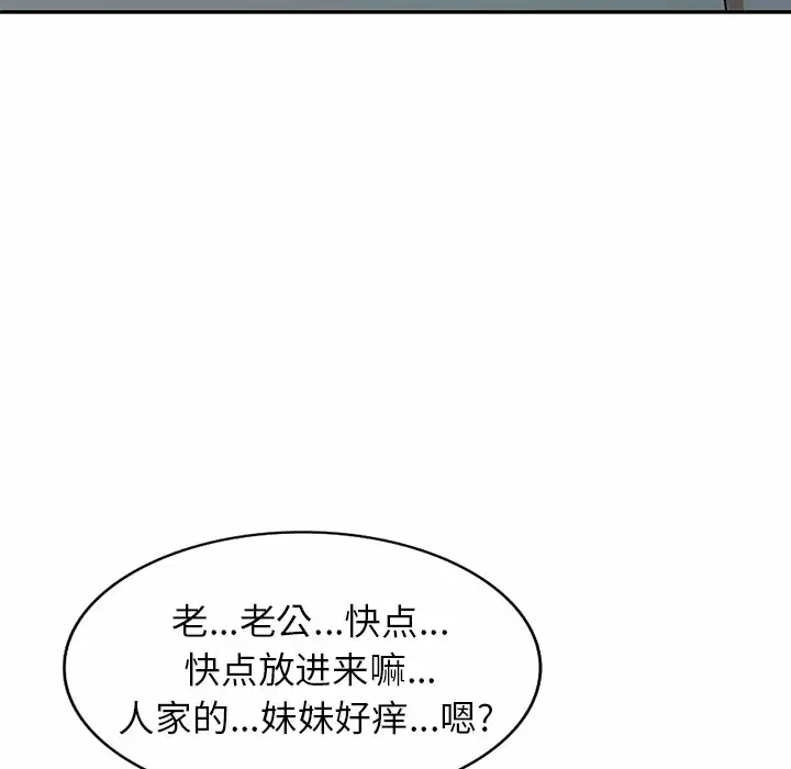 第4话 - 第57.jpg页