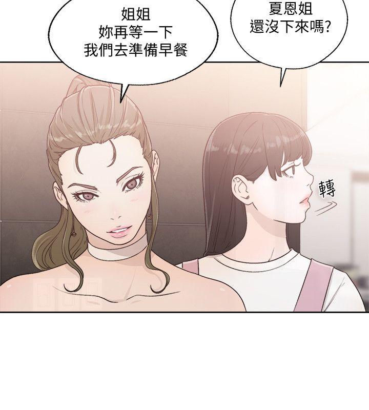 第80話-你要選誰? - 第20.jpg页
