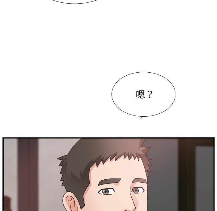 第 14 话 - 第121.jpg页