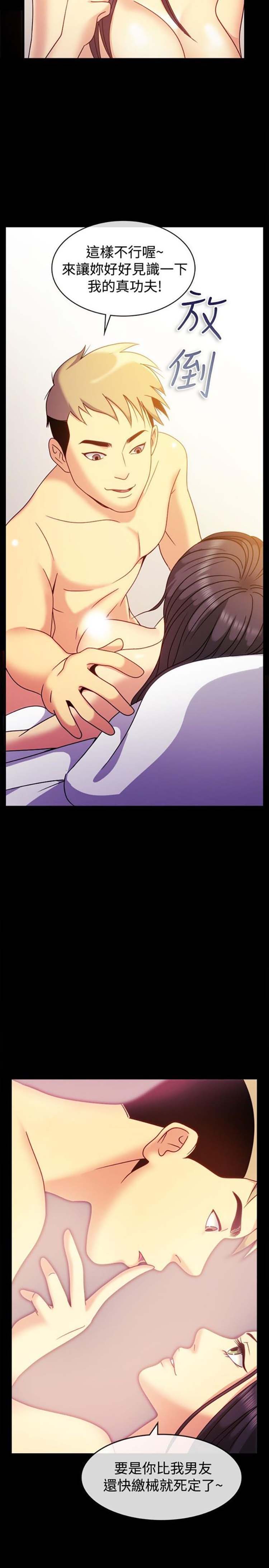 第 36 话 - 第9.jpg页