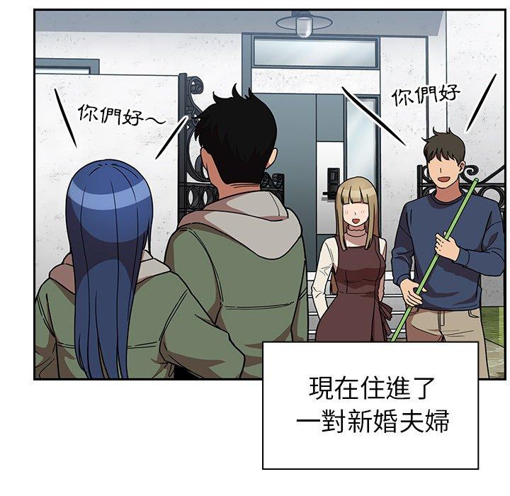 第52话 - 第98.jpg页