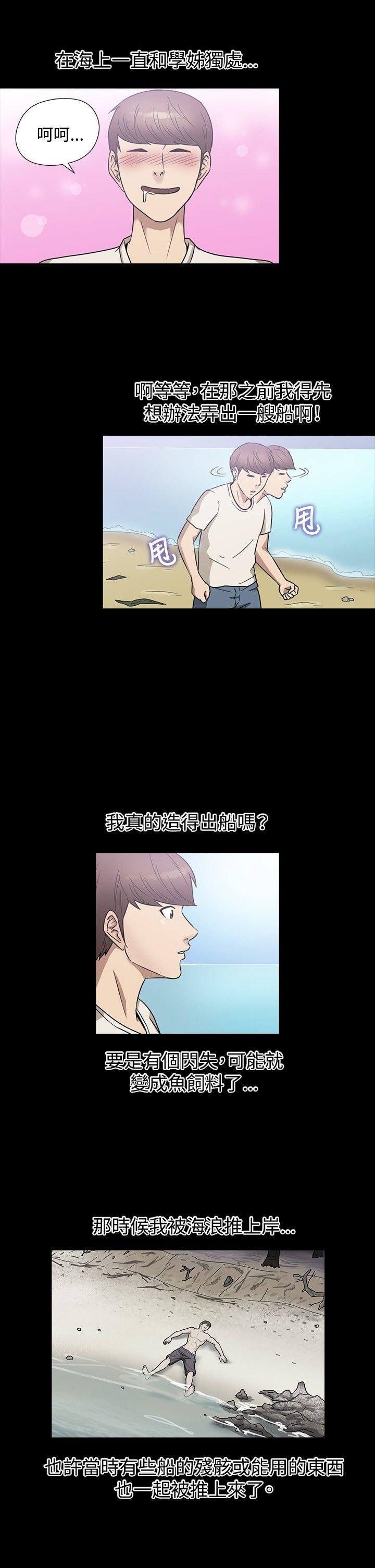第 19 话 - 第16.jpg页