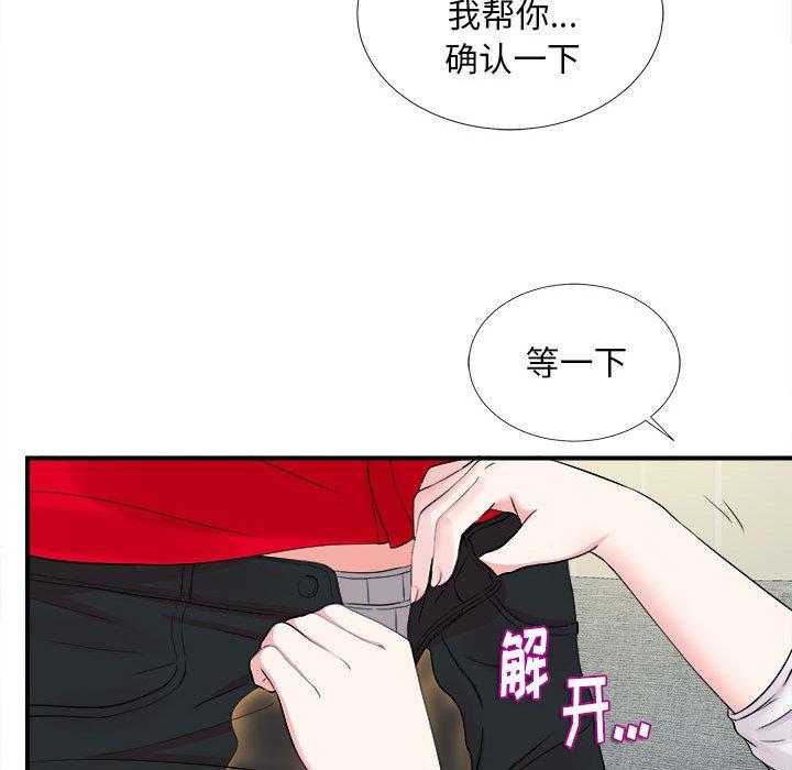 第 19 话 - 第62.jpg页
