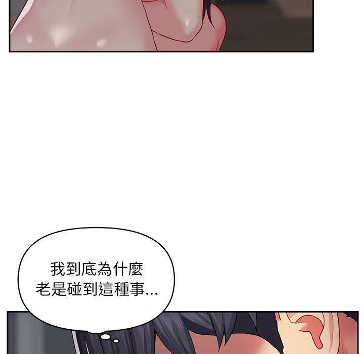 第10話 - 第44.jpg页