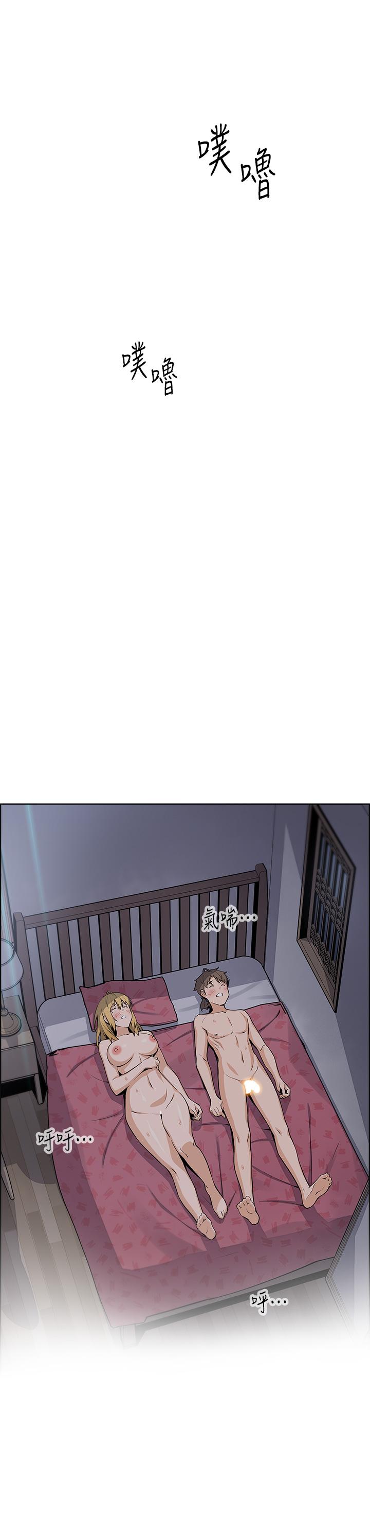 第31話-人體榨精機 - 第42.jpg页