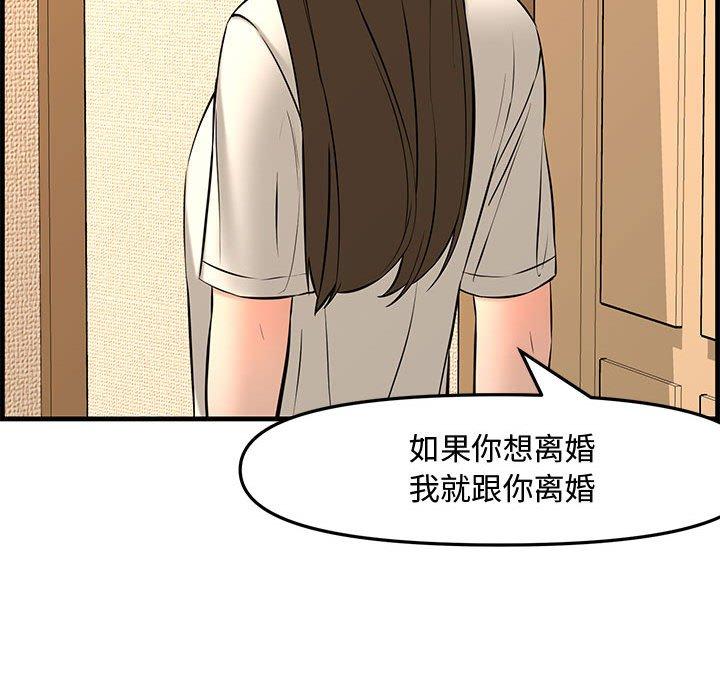第 35 话 - 第118.jpg页