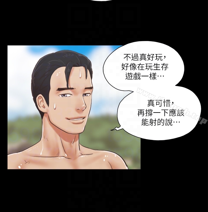 第12話-對其他人更有反應的身體 - 第11.jpg页