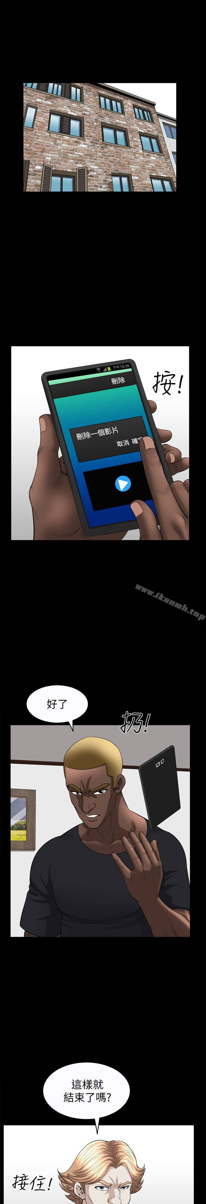 第29话-再和她多玩一下吧 - 第17.jpg页