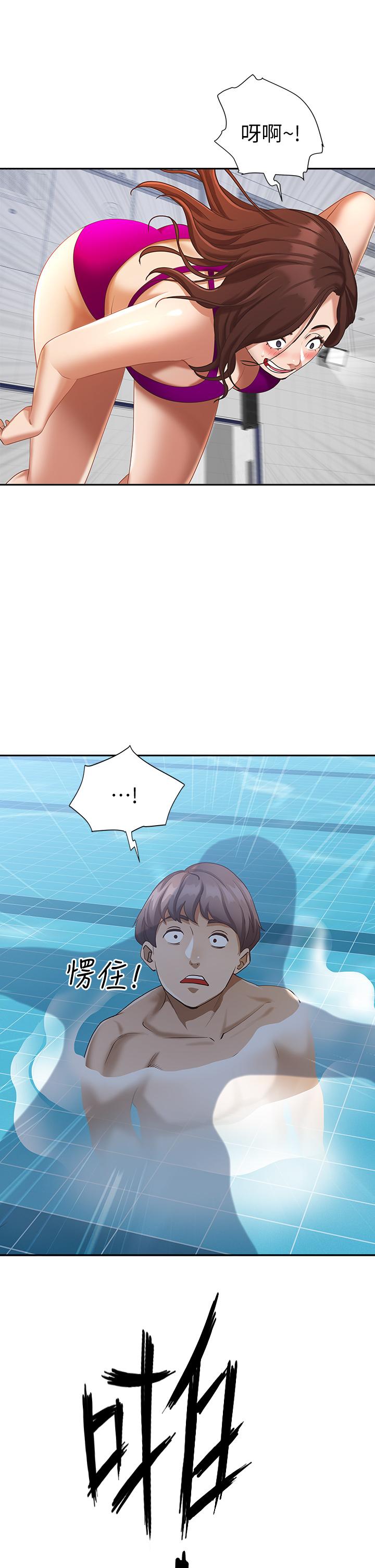 第6話-安慰寂寞的阿姨 - 第58.jpg页