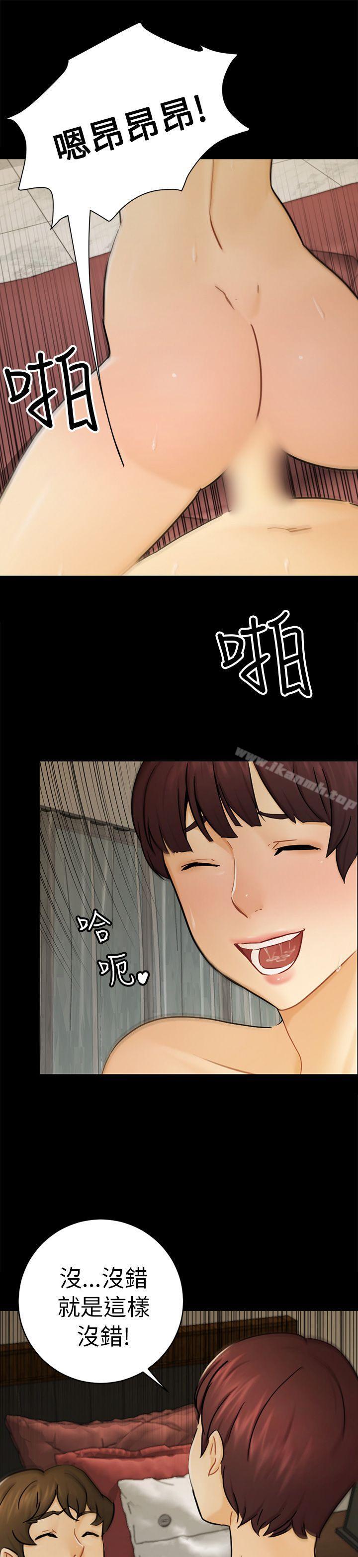 第14话 惠允 - 第25.jpg页