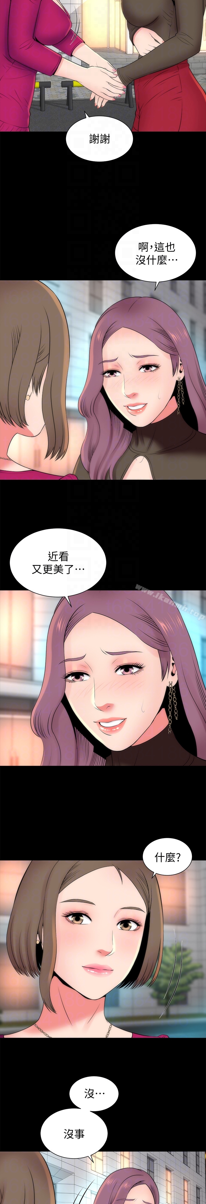 第20話-妍秀完全敞開的身心 - 第11.jpg页